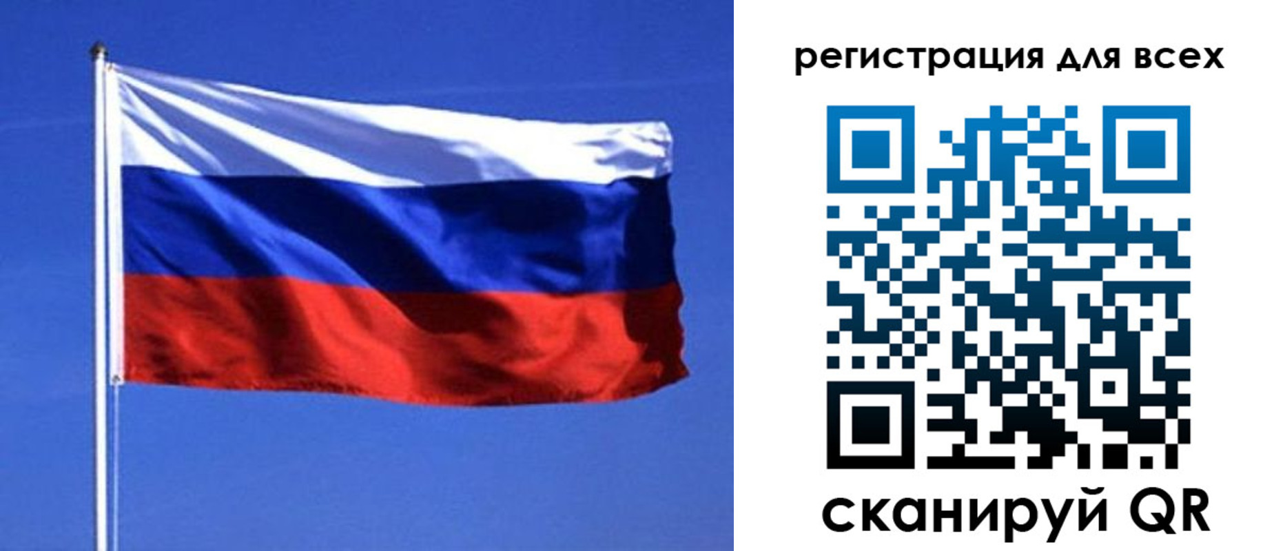 временная прописка в Набережных Челнах