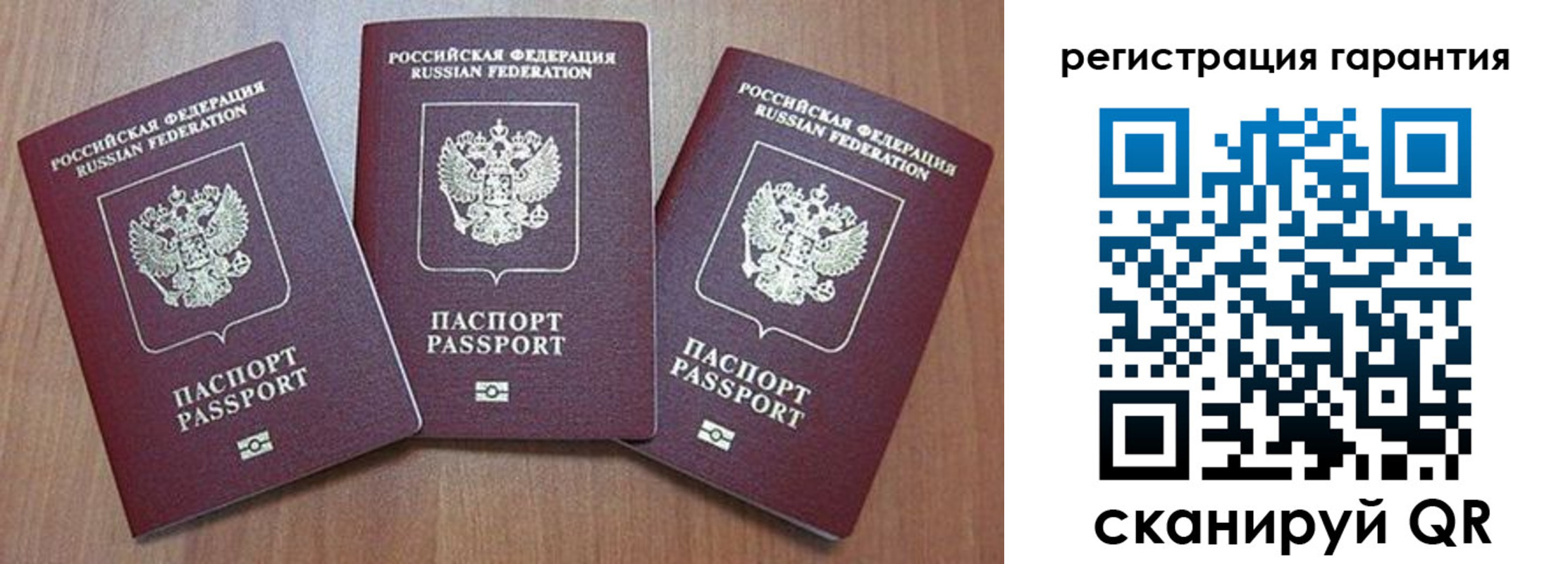 временная прописка в Набережных Челнах