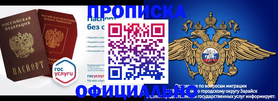 временная регистрация госуслуги в Набережных Челнах