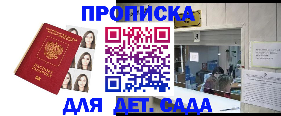 форма 3 в Набережных Челнах