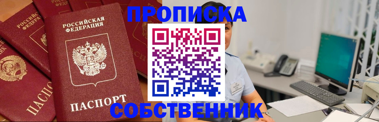 временная регистрация госуслуги в Набережных Челнах